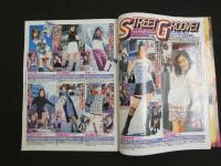 ８　5　egg　エッグ　1998年4月1日号　Vol.22
