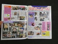 ８　5　egg　エッグ　1998年4月1日号　Vol.22