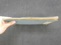 ８　5　眼要集　眼目内薬洗薬　江戸後期頃写　8丁