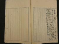 ８　5　医範眼目篇　江戸末期～明治期写　13丁