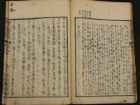 ６　5　梅花無尽蔵　永田徳本　萩野元凱校　２巻別録２巻拾遺１巻全３冊
