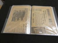 ６　5　二・二六事件　号外　写真２２枚　等　史料一括