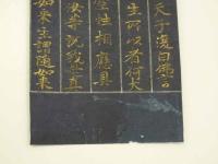 5　5　経切　紺紙金泥経　大般若経　鎌倉時代写　約25.5×9㎝　16~18字5行