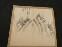 5　5　真作　山陽頼翁書画帖　田能村直入箱書き　1帖　箱入り