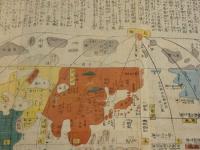5　5　地球万国山海輿地全図説　長久保赤水　木版彩色刷　約46.5×65㎝