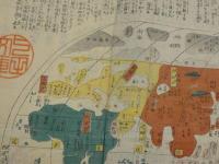 5　5　地球万国山海輿地全図説　長久保赤水　木版彩色刷　約46.5×65㎝