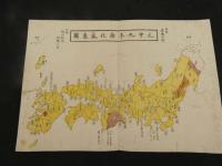5　5　往古公武　沿革地図説　春日信興　木版彩色刷　1帖