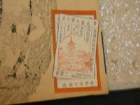 5　5　諸国風物絵葉書　仏閣篇　彩色木版刷120枚