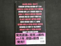 ４　PHOTO ALBUM5　フォトアルバム　