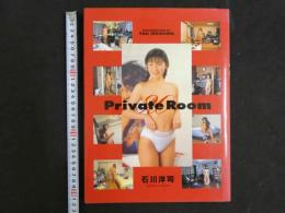 4 Private Room20　プライベートルーム20　