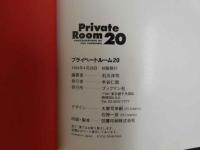 4 Private Room20　プライベートルーム20　
