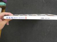 ４ KEN BEST WORKS 20 佐藤健・全作品集