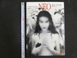 ４　NEO WOMAN　葉山レイコ写真集