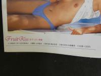 ４　斉藤唯写真集　甘ずっぱい体験　FruitKiss　ニューアイドル写真集３７