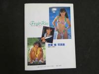 ４　斉藤唯写真集　甘ずっぱい体験　FruitKiss　ニューアイドル写真集３７