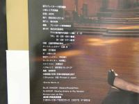 ４　小柳ルミ子写真集　週刊プレイボーイ特別編集