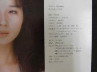 ４　秋吉久美子写真集　平凡パンチ臨時増刊