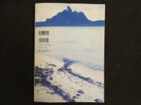 ４　原千晶写真集　BORABORA