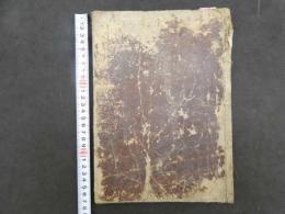 ４　5　黄石公三略　上中下巻　全1冊　江戸初期刊　兵法