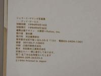 ４　ジェラード・マランガ写真集　グッドガールズ　GoodGirls　GERARD MALANGA