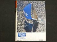 ４　PENTHOUSE　4月号　ペントハウス・ジャパン
