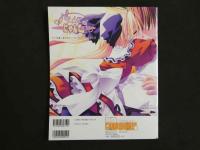 4 別冊PUSH！！　「らいむいろ戦奇譚」「メンアットワーク！３」CD-ROMに体験版・デモ版を大収録！！　CD-ROM付