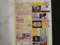 ４　PUSH　「ランス５D」「勝あしたの雪之丞2 「てんあく」　CD-ROM2枚付