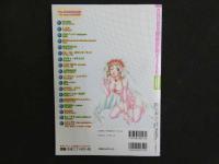 ４　美少女ゲーム　徹底攻略FILE　2000年上半期版！！　特別付録美少女ゲーム体験版CD-ROM　徹底攻略ADAM THE DOUBLE FACTOR他