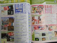 ４　０からのWinnyレベル上げ講座　iP! アイピー　すべて自己責任のインターネット裏MAP　CD-ROM2枚組