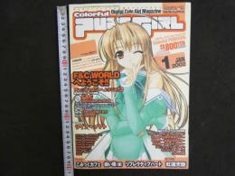 ４　カラフルピュアガール　PUREGIRL　F&C　WORLDへようこそ！！　ちよれん祭り　やどかりタイフーン！　CD-ROM付