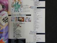 ４　カラフルピュアガール　PUREGIRL　F&C　WORLDへようこそ！！　ちよれん祭り　やどかりタイフーン！　CD-ROM付