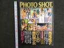 ４　PHOTO SHOT　怒涛の初ヌード３連発！！　新鮮度満載・西尾悦子・沢野裕子・西田ももこ・杉本ゆみか