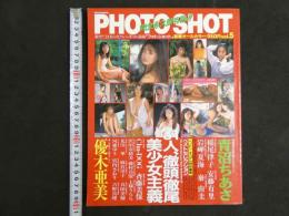 ４　PHOTO SHOT　DECEMBER　激突！！31名のセクシーギャル満載　青沼ちあさ・稲尾律子・安藤有里・岩岬夏海
