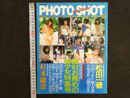４　PHOTO SHOT　OCTOBER　徹底的に美少女グラビア21連発！！　松田一穂・麻生舞・中原美佑・谷口あゆみ