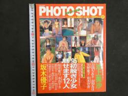 ４　PHOTO SHOT　JANUARY　’95発脱ぎギャル12連発＆セクシー娘11人！　坂木優子・池上美沙・青沼ちあさ・水谷リカ
