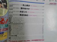 ４　PHOTO SHOT　JANUARY　’95発脱ぎギャル12連発＆セクシー娘11人！　坂木優子・池上美沙・青沼ちあさ・水谷リカ