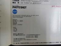 ４　PHOTO SHOT　OCTOBER　値段据え置き増ページ続行中！　青沼ちあさ・夏目玲・原田里香・来栖あつこ