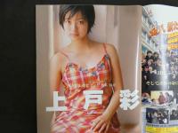 ４　①LaVaNa　ラバーナ　2月号　