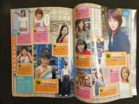 ４　①LaVaNa　ラバーナ　2月号　