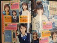 ４　②LaVaNa　ラバーナ　2月号