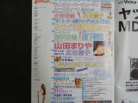 ４　CamGal　PRESS　創刊号　8月号　6人のスーパービューティーレースクイーン