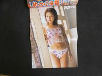 ４　GOKUH　Gold　ゴクウゴールド　吉岡美穂・小倉優子・萩原舞・他　完全保存版高品質グラビア集