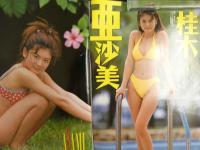 ４　Magagine Bang！5月号　喰う寝る大阪　1泊2日の大快楽