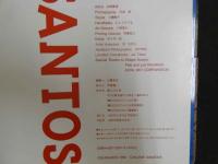 ４　白都真理写真集　CAFE'S SANTOS　