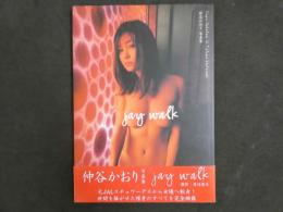 ４　仲谷かおり写真集　