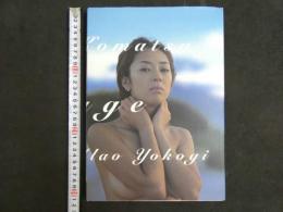４　小松千春写真集　