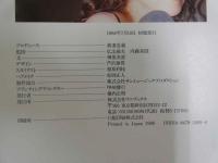 ４　神保美喜写真集　The Taste of flowers