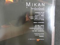 ４　桐沢みかん写真集　MIKAN