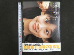 ４　夏目雅子写真集