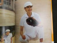 ４　夏目雅子写真集